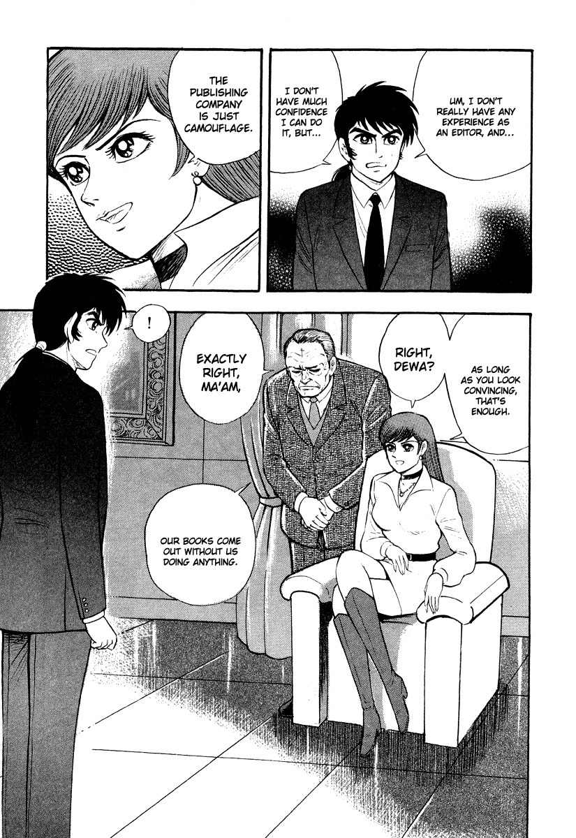 Tenkuu no Inu Chapter 2 page 13 - Chapter 2: Kamaitachi