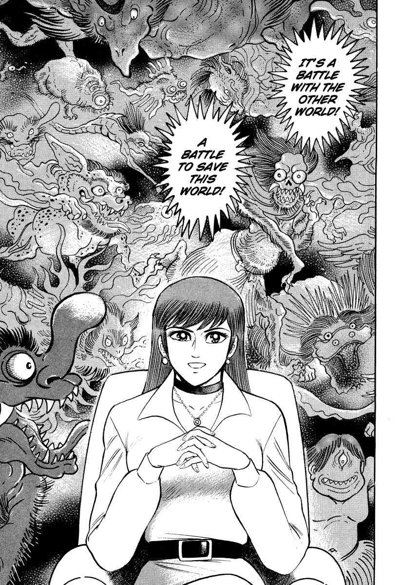 Tenkuu no Inu Chapter 2 page 15 - Chapter 2: Kamaitachi