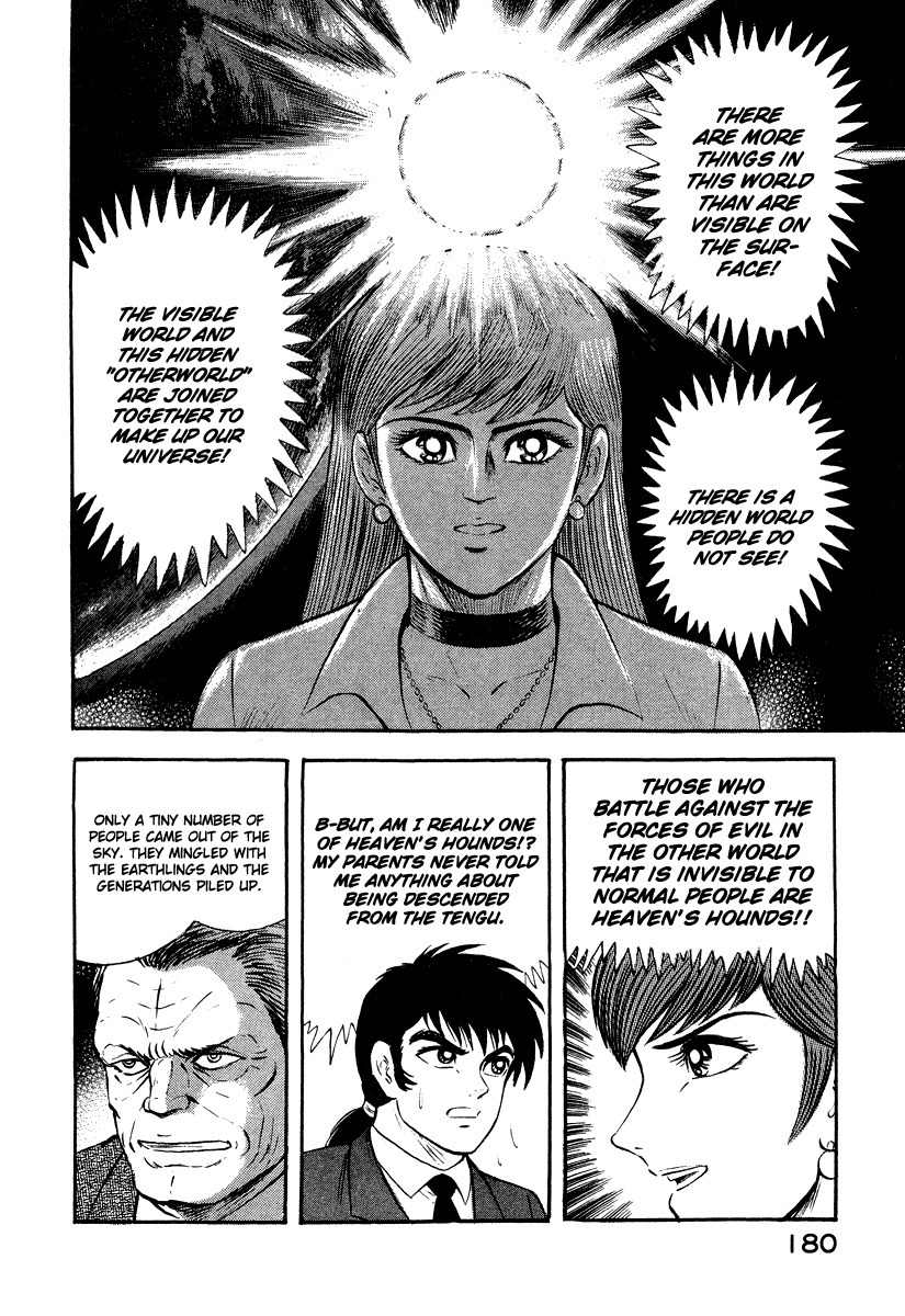 Tenkuu no Inu Chapter 2 page 16 - Chapter 2: Kamaitachi