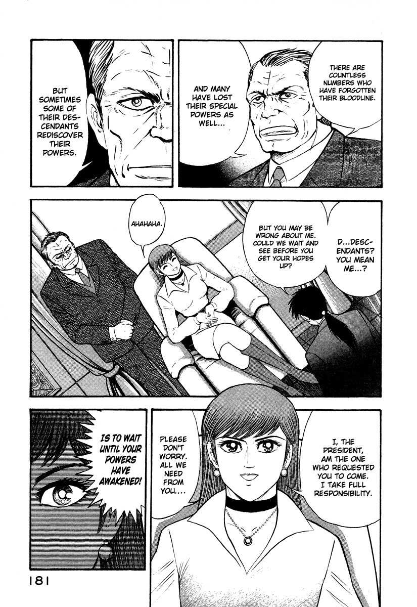 Tenkuu no Inu Chapter 2 page 17 - Chapter 2: Kamaitachi