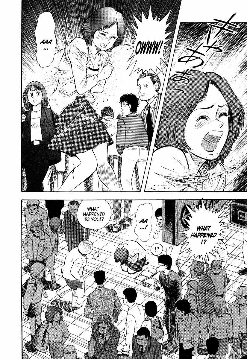 Tenkuu no Inu Chapter 2 page 18 - Chapter 2: Kamaitachi