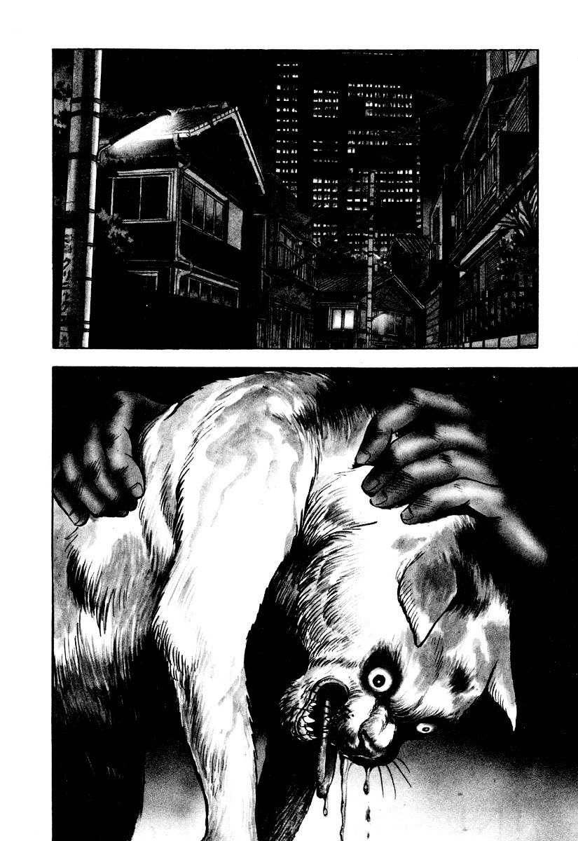 Tenkuu no Inu Chapter 2 page 2 - Chapter 2: Kamaitachi