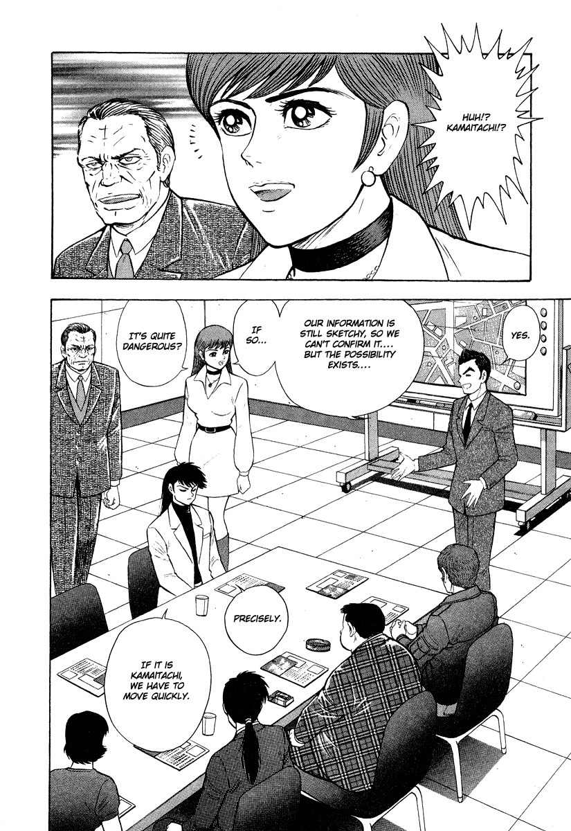 Tenkuu no Inu Chapter 2 page 20 - Chapter 2: Kamaitachi