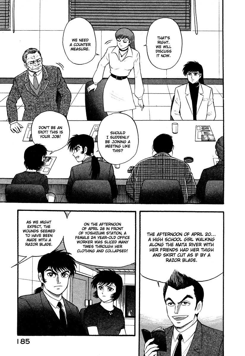 Tenkuu no Inu Chapter 2 page 21 - Chapter 2: Kamaitachi