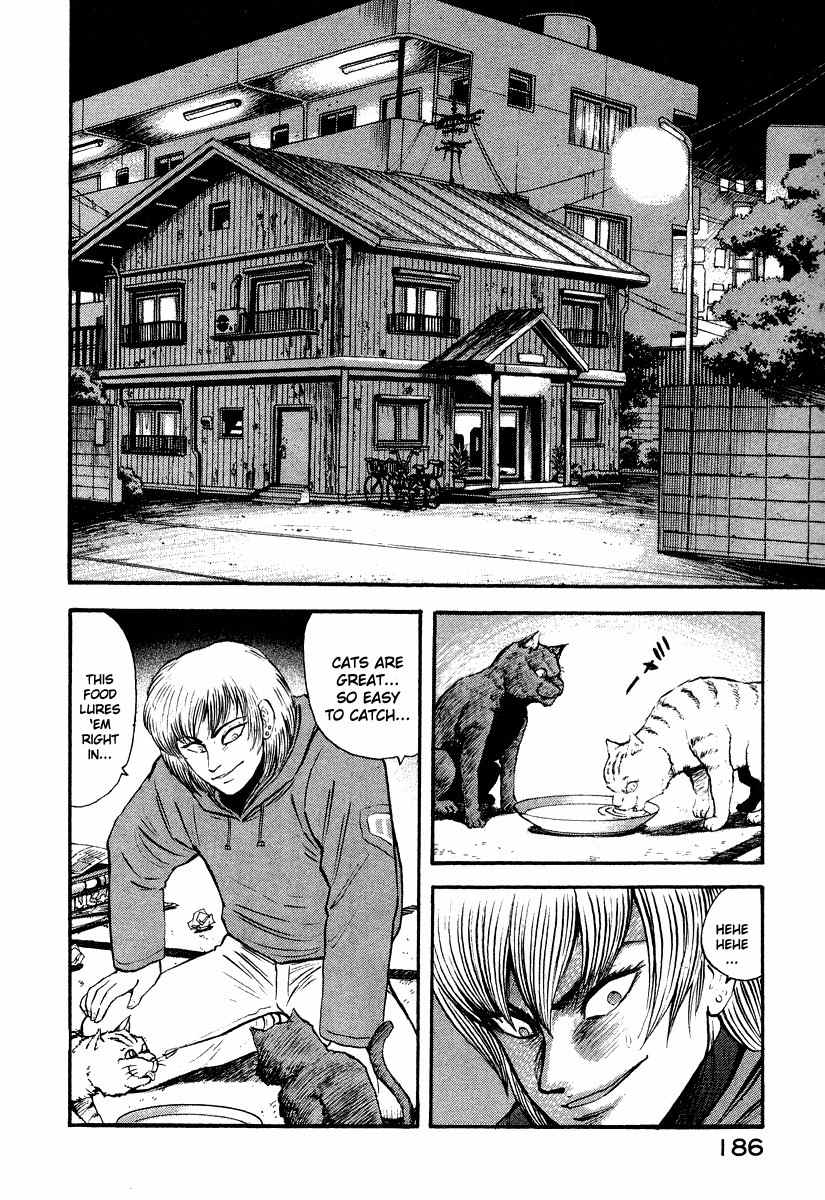 Tenkuu no Inu Chapter 2 page 22 - Chapter 2: Kamaitachi