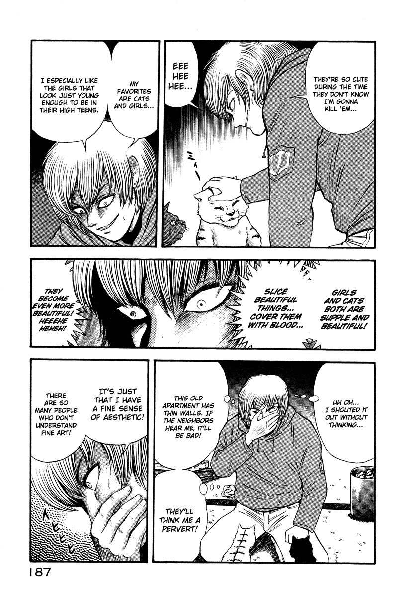 Tenkuu no Inu Chapter 2 page 23 - Chapter 2: Kamaitachi