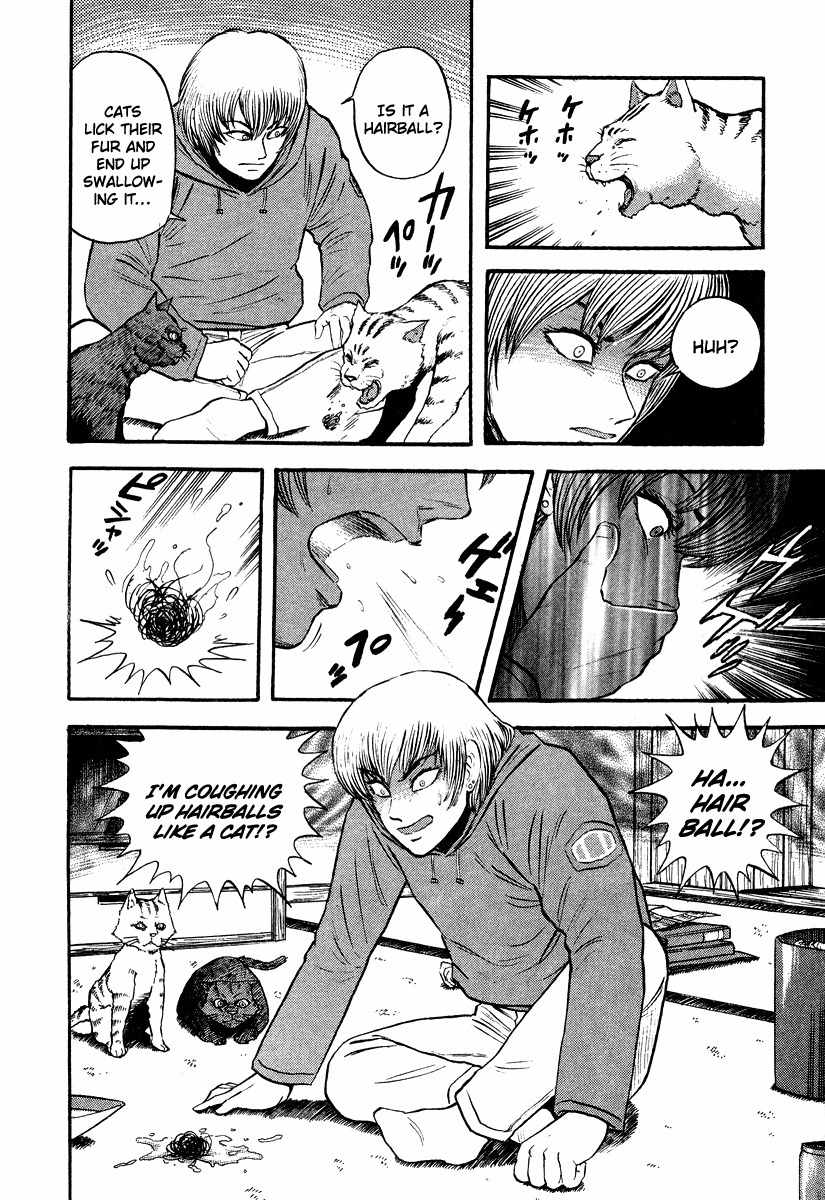Tenkuu no Inu Chapter 2 page 24 - Chapter 2: Kamaitachi