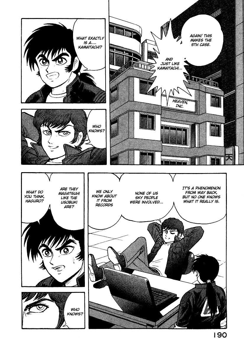Tenkuu no Inu Chapter 2 page 26 - Chapter 2: Kamaitachi