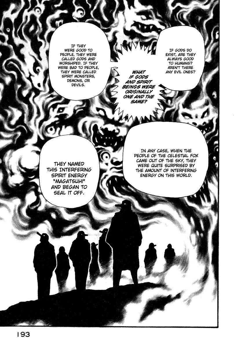 Tenkuu no Inu Chapter 2 page 29 - Chapter 2: Kamaitachi
