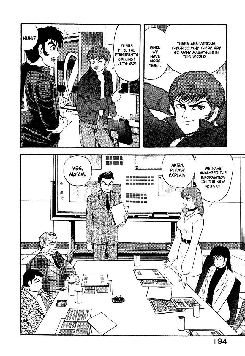 Tenkuu no Inu Chapter 2 page 30 - Chapter 2: Kamaitachi