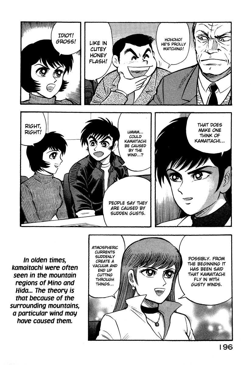 Tenkuu no Inu Chapter 2 page 32 - Chapter 2: Kamaitachi