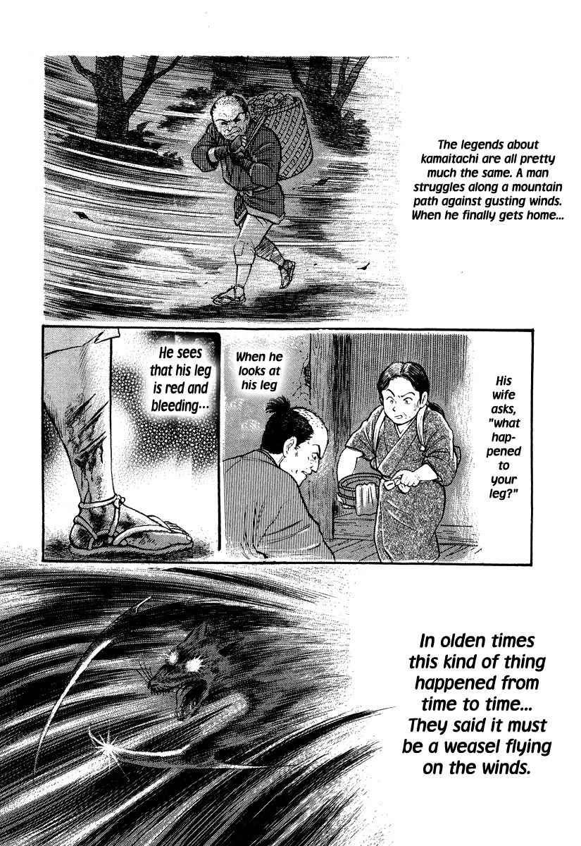 Tenkuu no Inu Chapter 2 page 33 - Chapter 2: Kamaitachi