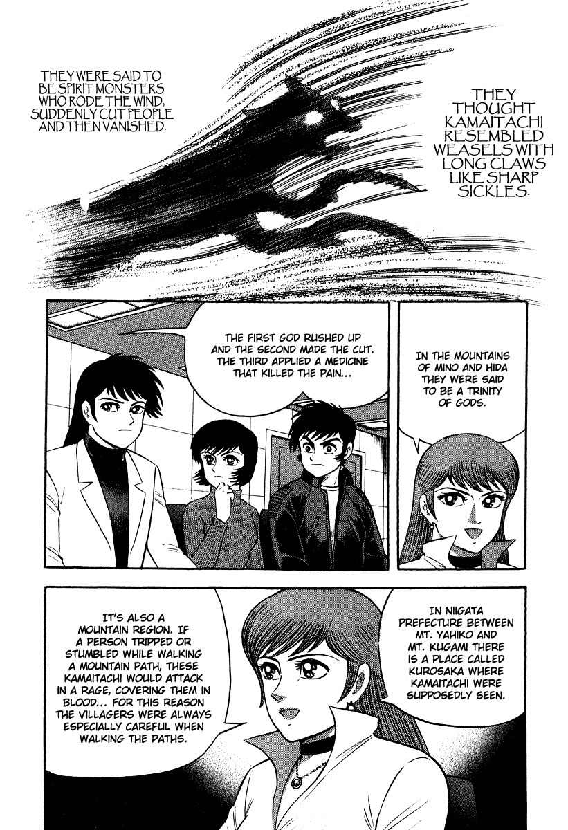 Tenkuu no Inu Chapter 2 page 34 - Chapter 2: Kamaitachi