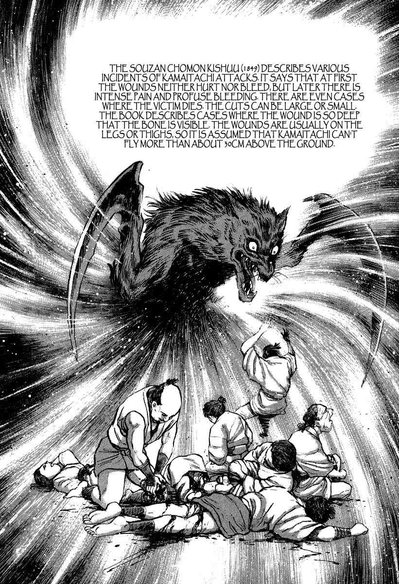 Tenkuu no Inu Chapter 2 page 36 - Chapter 2: Kamaitachi