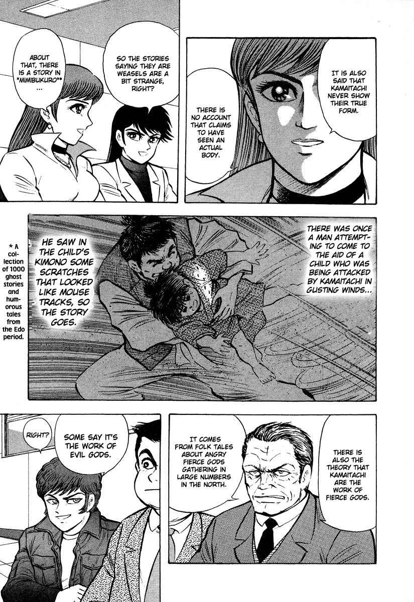 Tenkuu no Inu Chapter 2 page 37 - Chapter 2: Kamaitachi