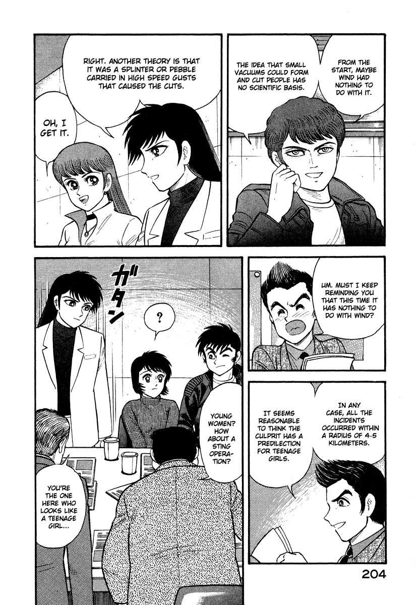 Tenkuu no Inu Chapter 2 page 40 - Chapter 2: Kamaitachi