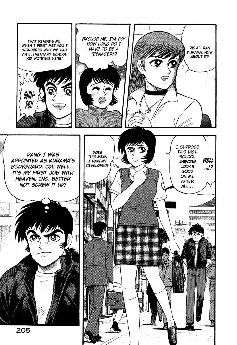 Tenkuu no Inu Chapter 2 page 41 - Chapter 2: Kamaitachi