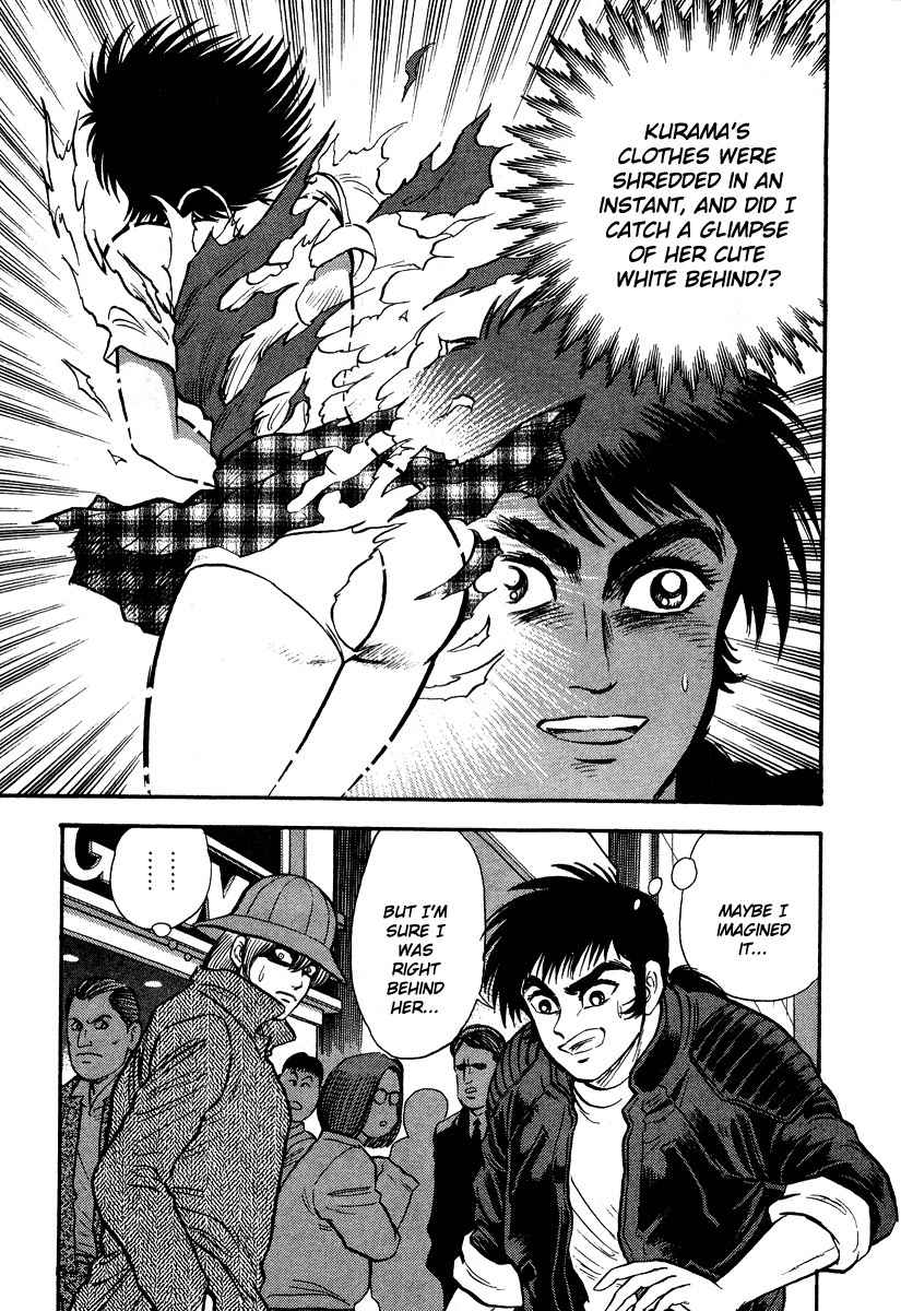 Tenkuu no Inu Chapter 2 page 45 - Chapter 2: Kamaitachi