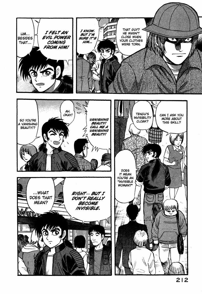 Tenkuu no Inu Chapter 2 page 48 - Chapter 2: Kamaitachi