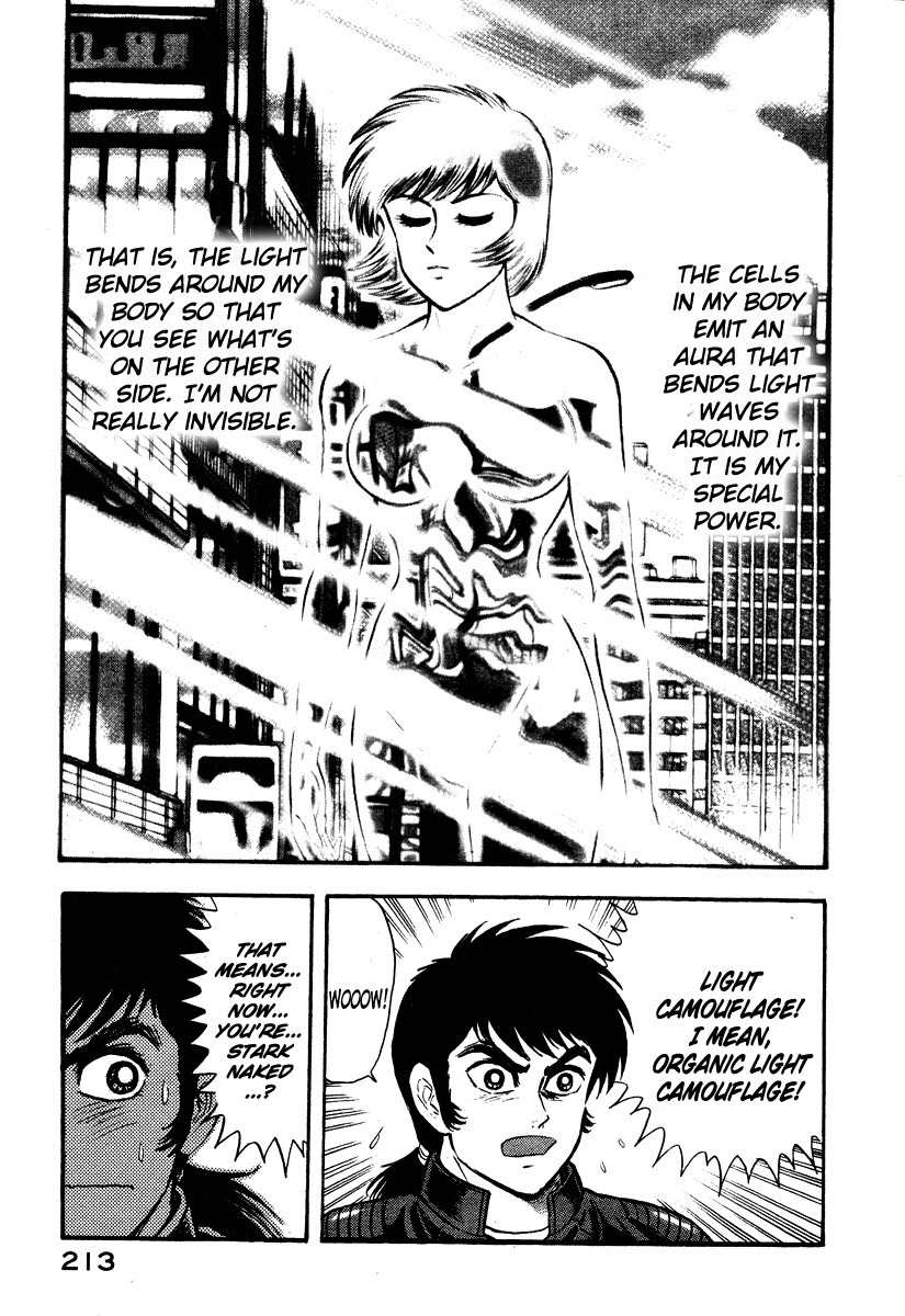 Tenkuu no Inu Chapter 2 page 49 - Chapter 2: Kamaitachi