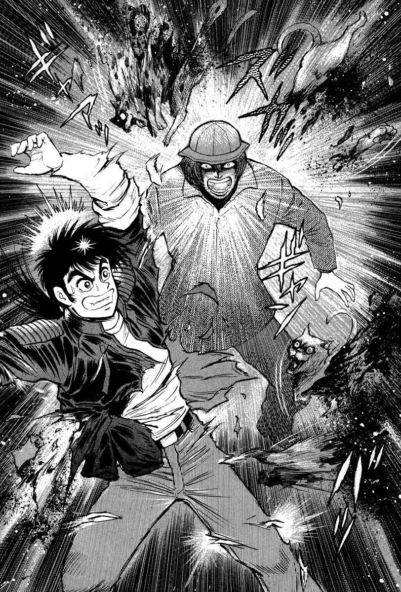 Tenkuu no Inu Chapter 2 page 53 - Chapter 2: Kamaitachi