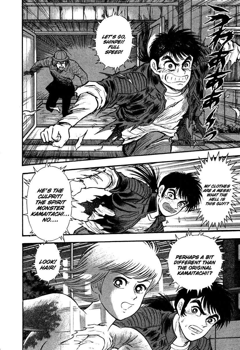 Tenkuu no Inu Chapter 2 page 54 - Chapter 2: Kamaitachi