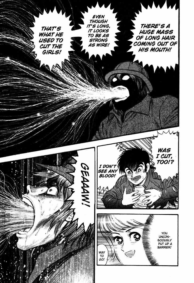 Tenkuu no Inu Chapter 2 page 55 - Chapter 2: Kamaitachi