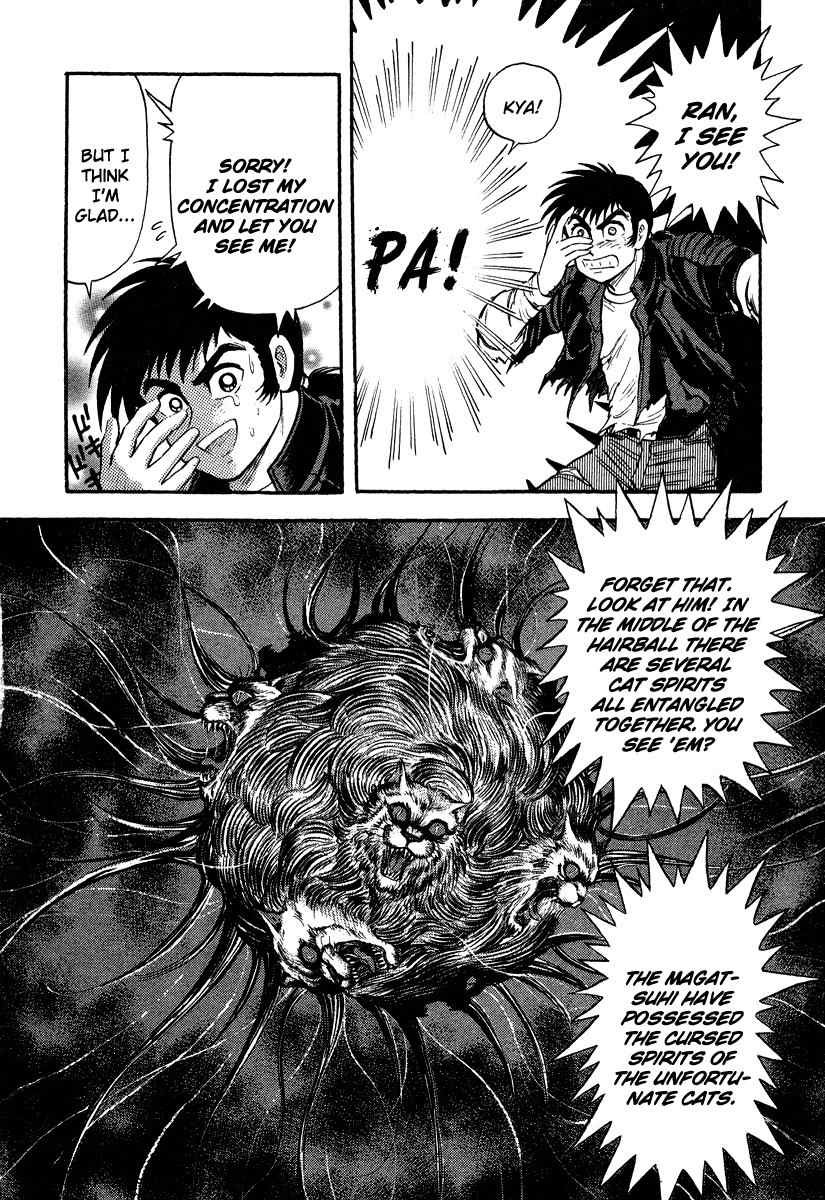 Tenkuu no Inu Chapter 2 page 57 - Chapter 2: Kamaitachi