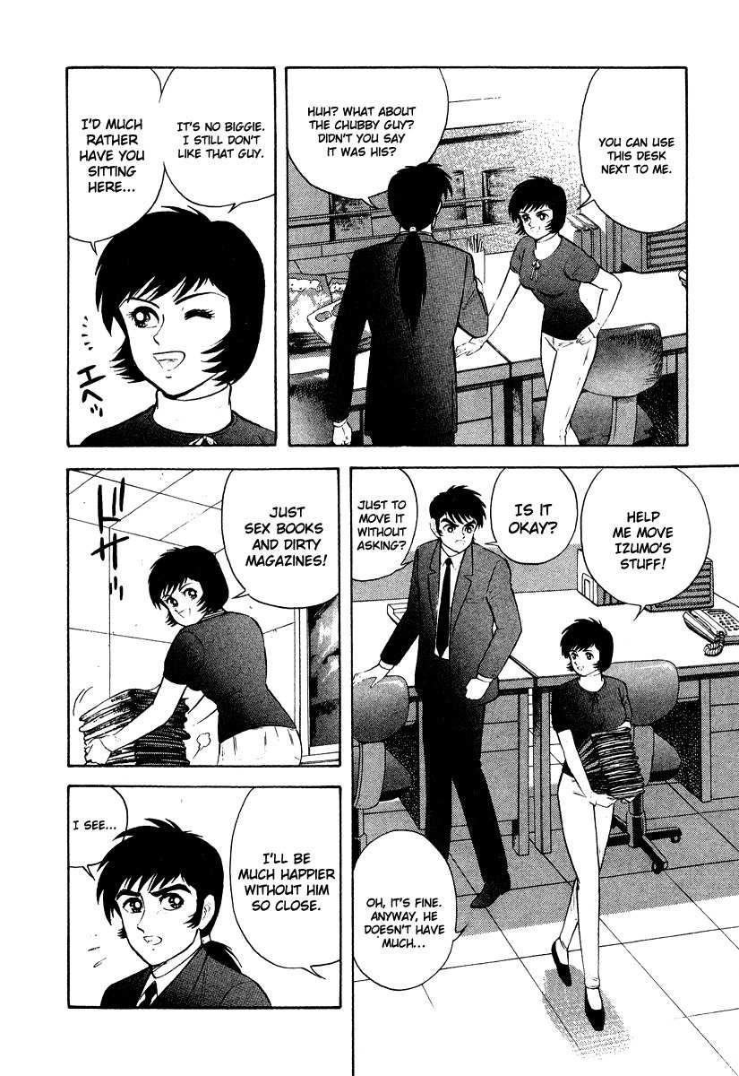 Tenkuu no Inu Chapter 2 page 6 - Chapter 2: Kamaitachi