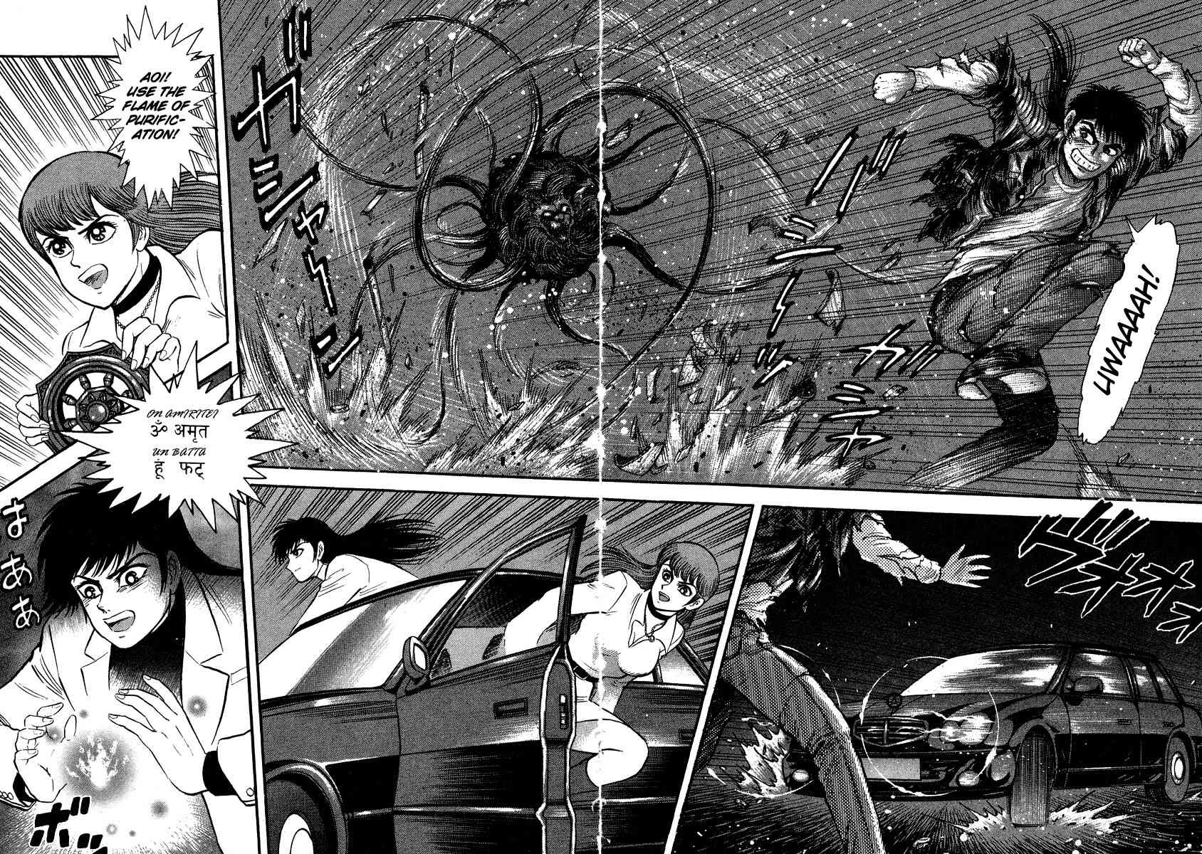 Tenkuu no Inu Chapter 2 page 60 - Chapter 2: Kamaitachi