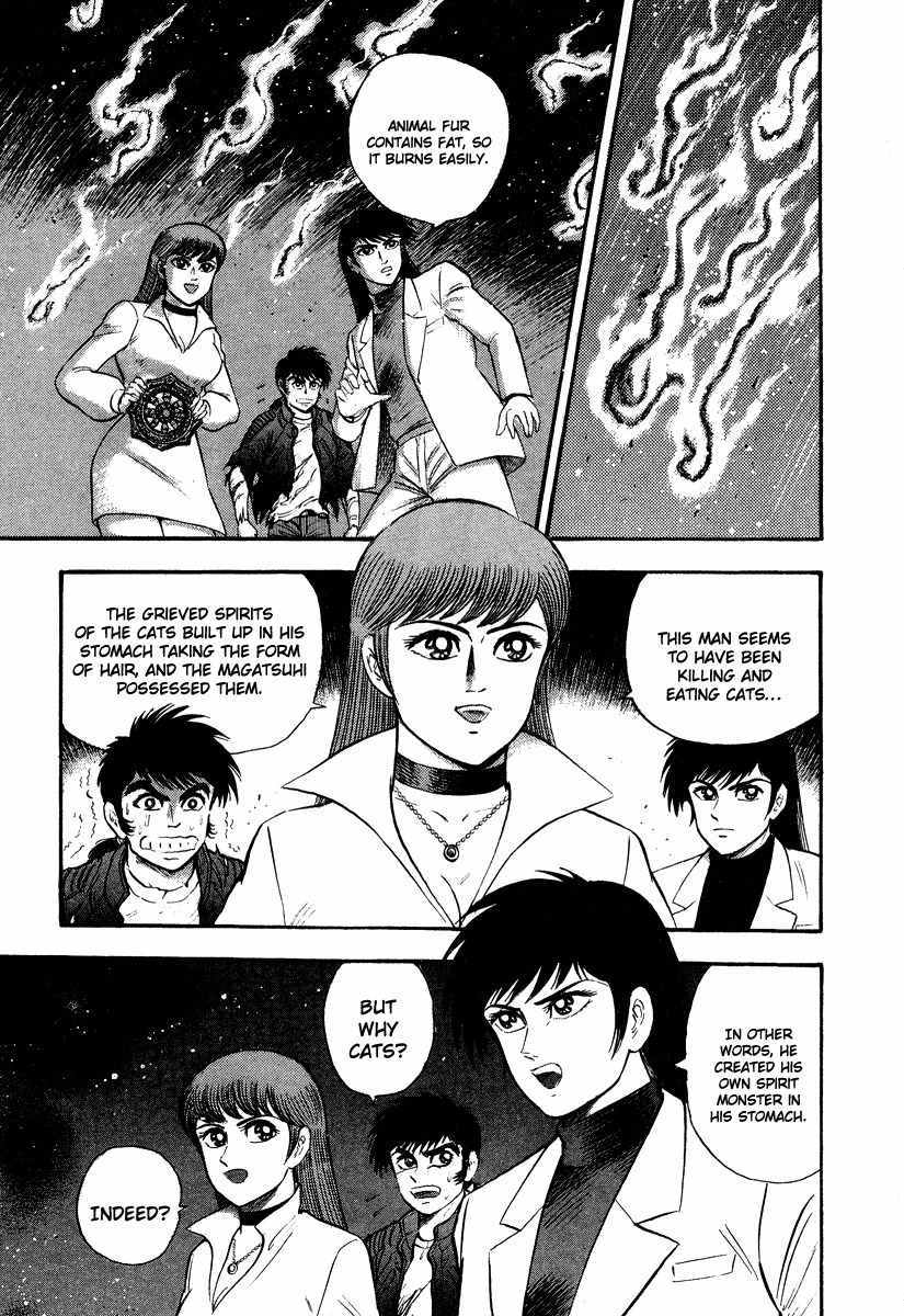 Tenkuu no Inu Chapter 2 page 62 - Chapter 2: Kamaitachi