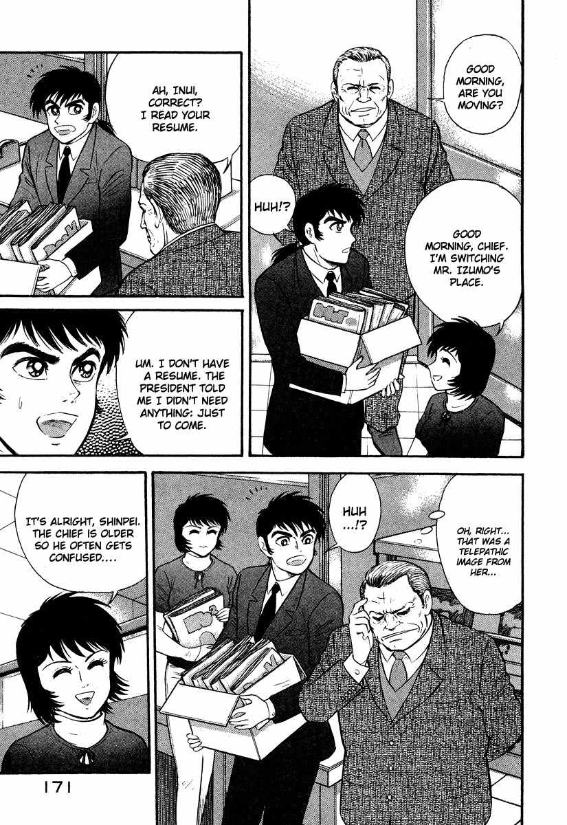 Tenkuu no Inu Chapter 2 page 7 - Chapter 2: Kamaitachi