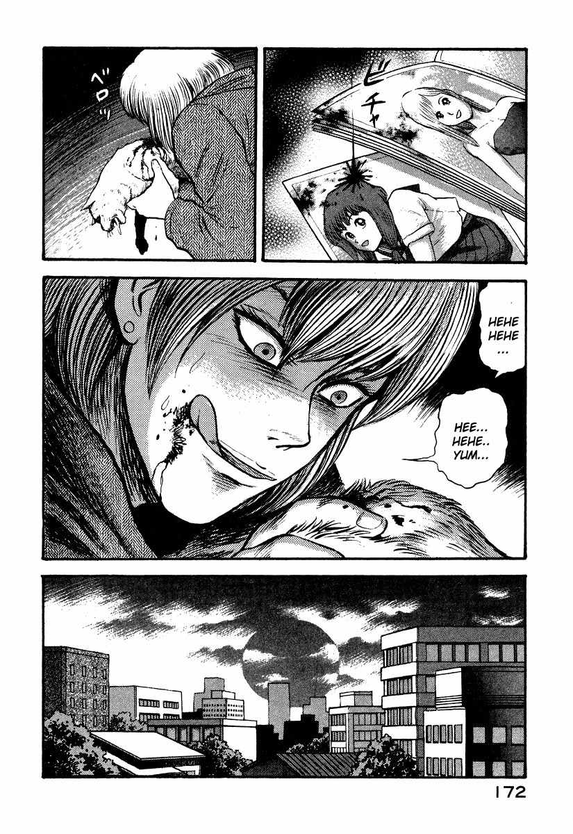 Tenkuu no Inu Chapter 2 page 8 - Chapter 2: Kamaitachi