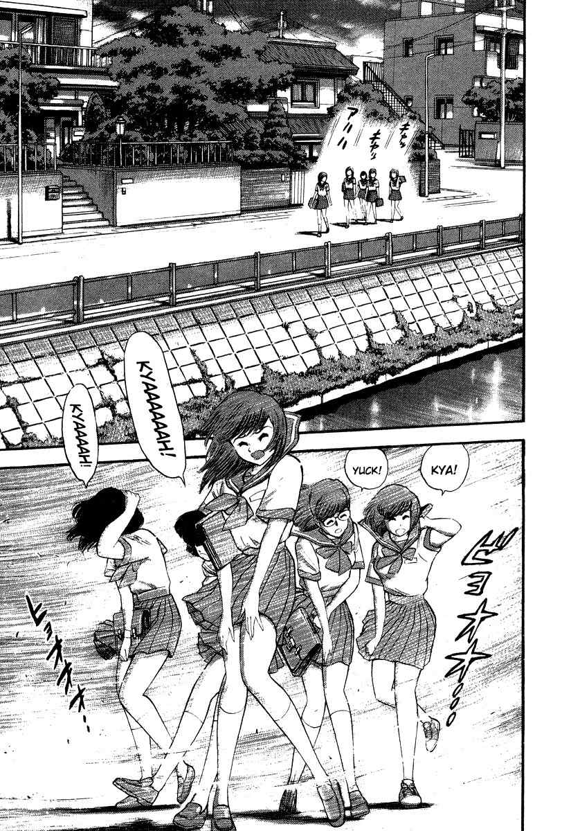 Tenkuu no Inu Chapter 2 page 9 - Chapter 2: Kamaitachi
