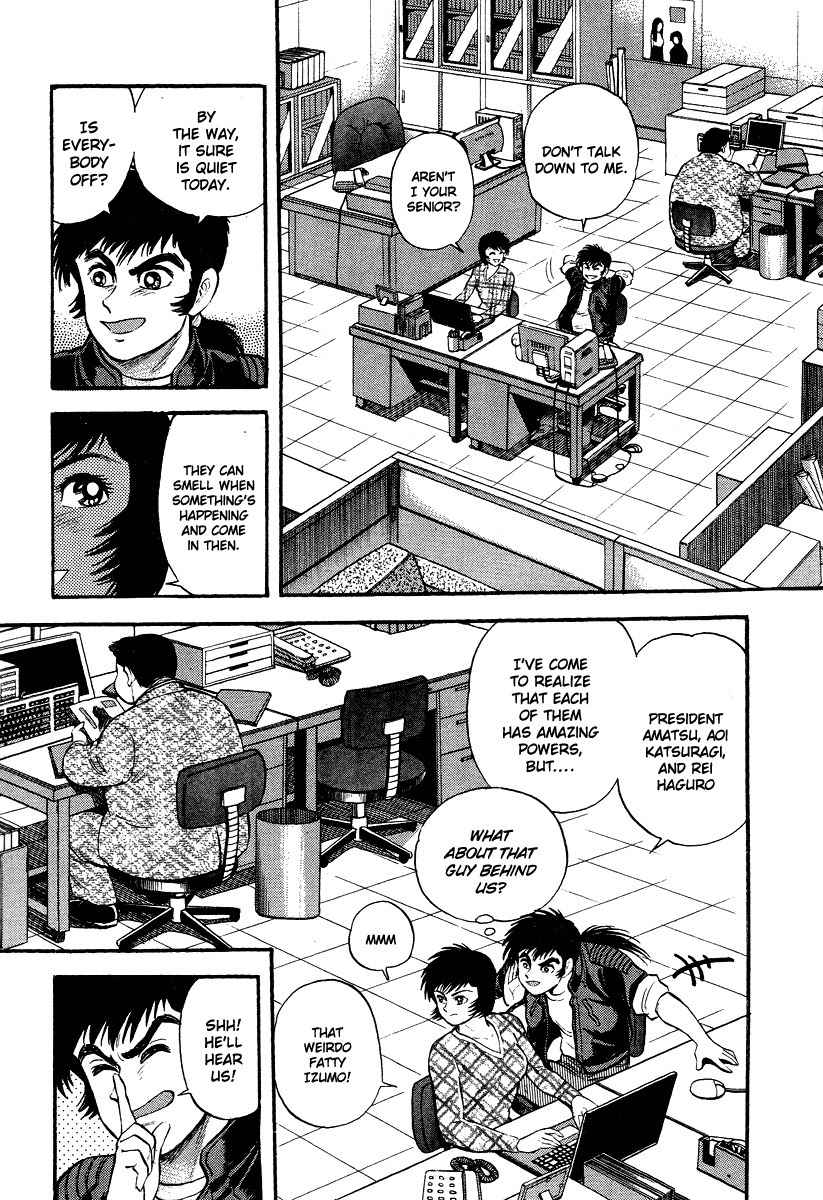 Tenkuu no Inu Chapter 3 page 10 - Chapter 3: Sand Witch