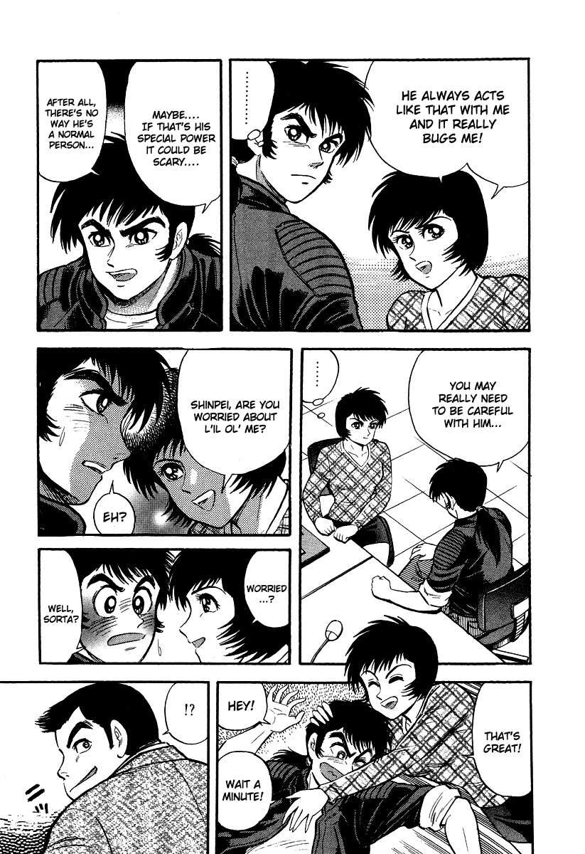 Tenkuu no Inu Chapter 3 page 12 - Chapter 3: Sand Witch