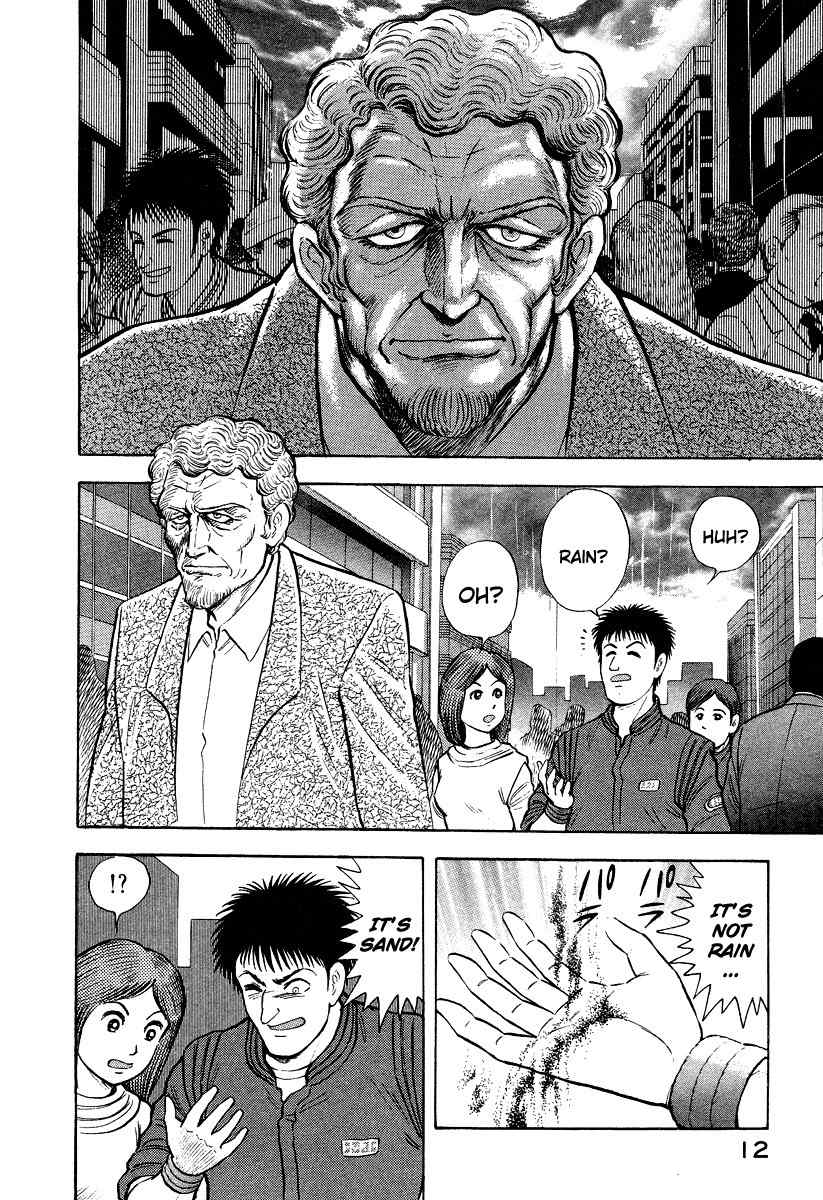 Tenkuu no Inu Chapter 3 page 13 - Chapter 3: Sand Witch