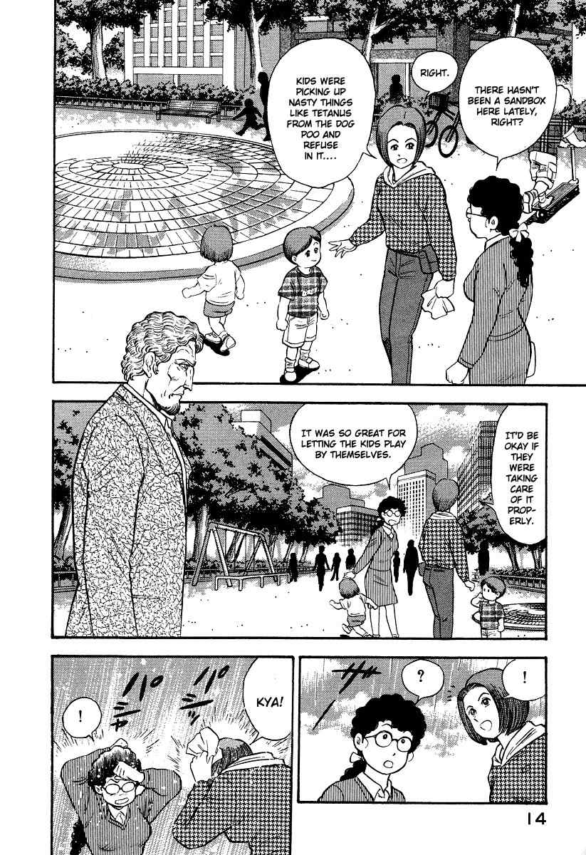 Tenkuu no Inu Chapter 3 page 15 - Chapter 3: Sand Witch