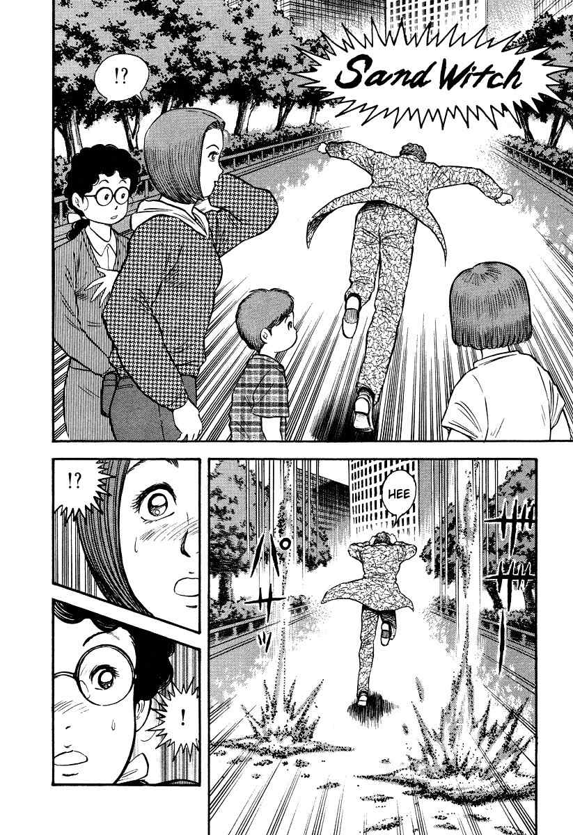 Tenkuu no Inu Chapter 3 page 17 - Chapter 3: Sand Witch