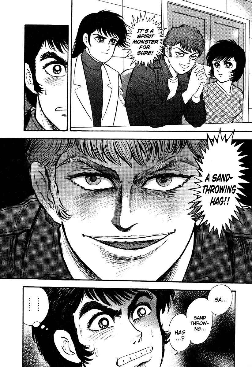 Tenkuu no Inu Chapter 3 page 21 - Chapter 3: Sand Witch