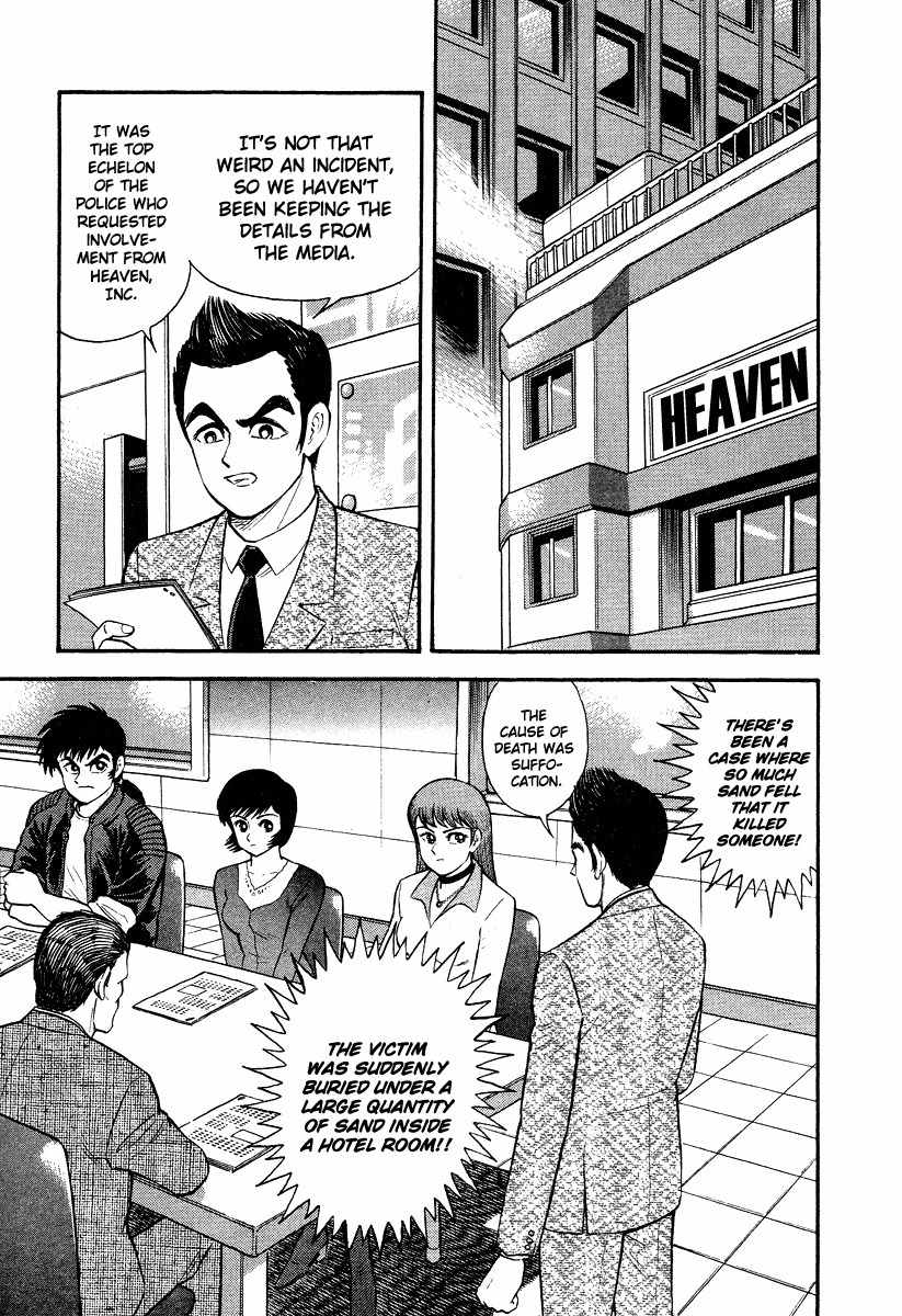 Tenkuu no Inu Chapter 3 page 26 - Chapter 3: Sand Witch