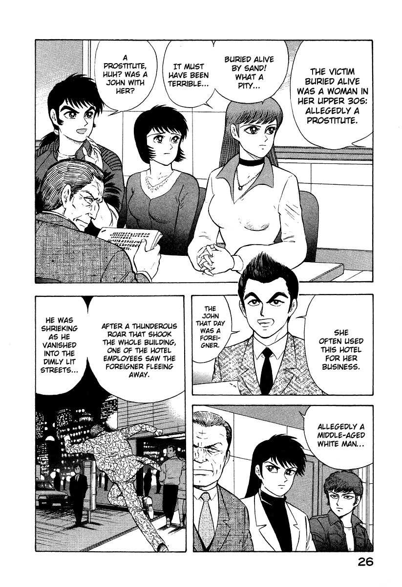 Tenkuu no Inu Chapter 3 page 27 - Chapter 3: Sand Witch