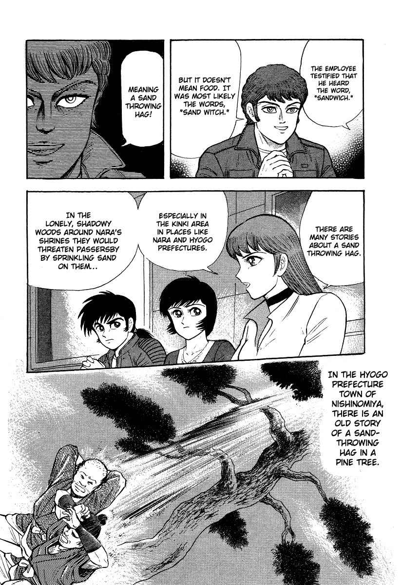 Tenkuu no Inu Chapter 3 page 28 - Chapter 3: Sand Witch