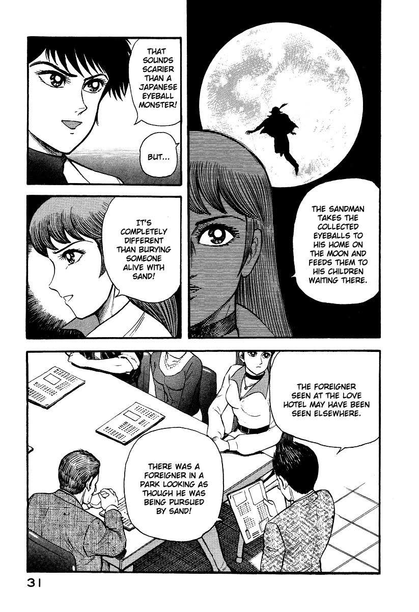 Tenkuu no Inu Chapter 3 page 32 - Chapter 3: Sand Witch