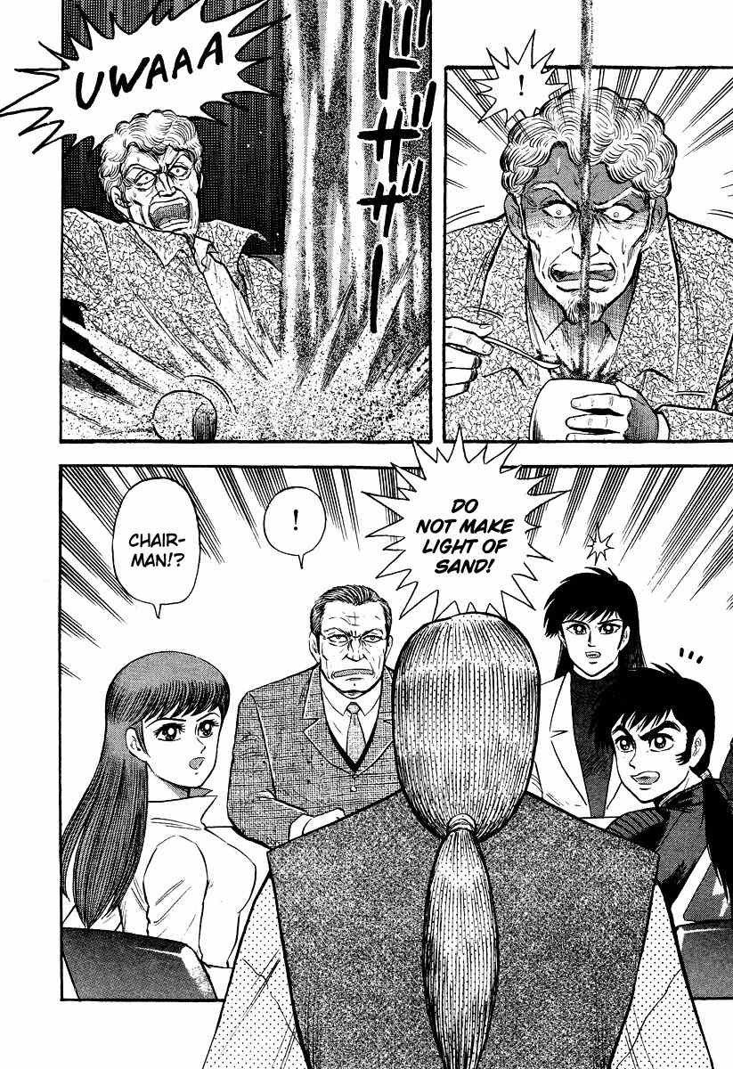 Tenkuu no Inu Chapter 3 page 37 - Chapter 3: Sand Witch