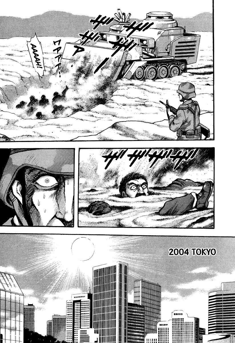 Tenkuu no Inu Chapter 3 page 8 - Chapter 3: Sand Witch