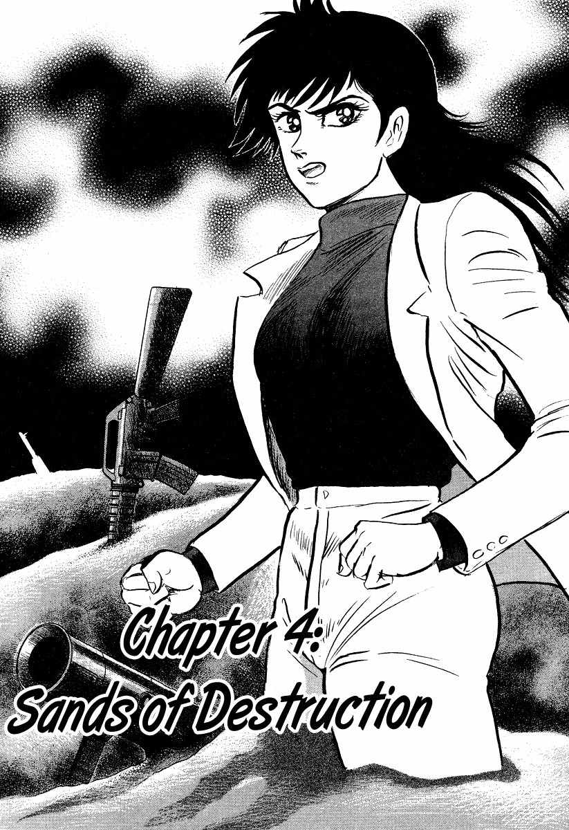 Tenkuu no Inu Chapter 4 page 1 - Chapter 4: Sands of Destruction