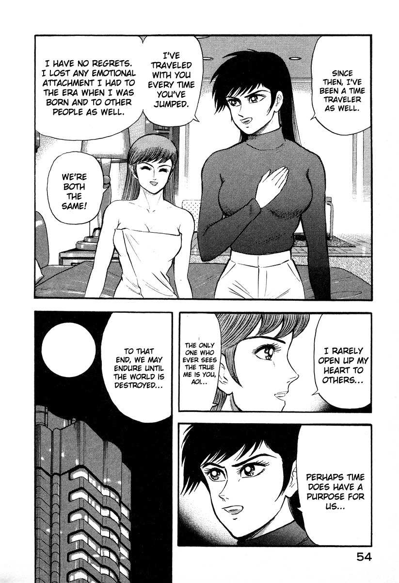 Tenkuu no Inu Chapter 4 page 13 - Chapter 4: Sands of Destruction