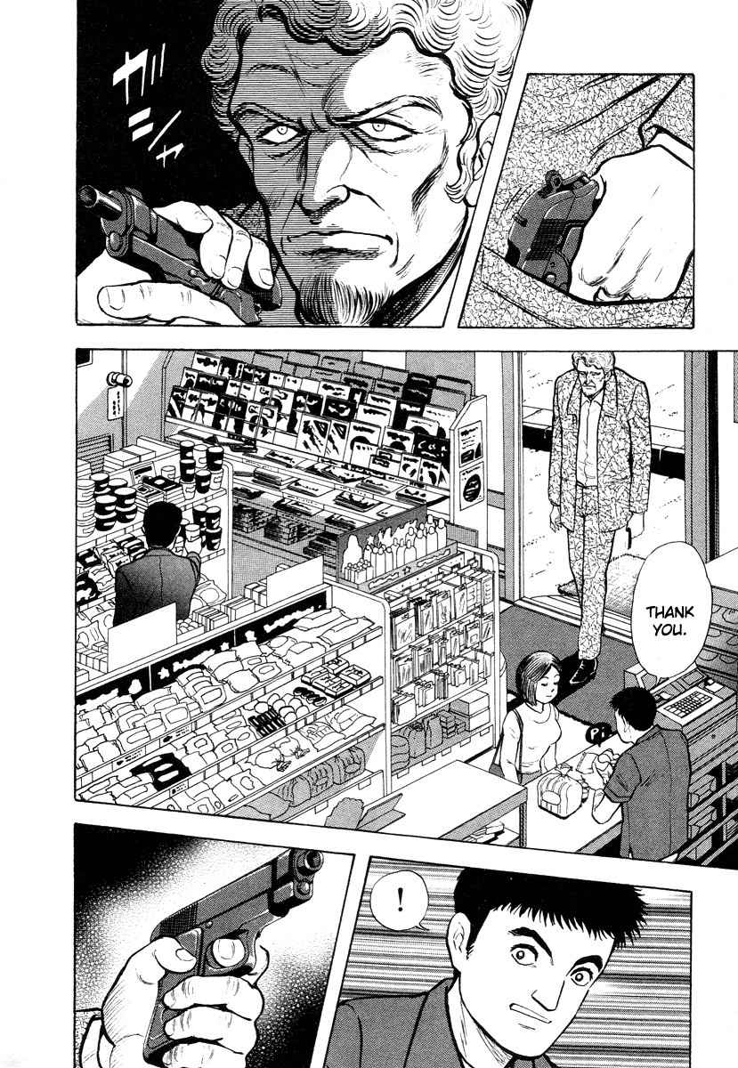 Tenkuu no Inu Chapter 4 page 18 - Chapter 4: Sands of Destruction