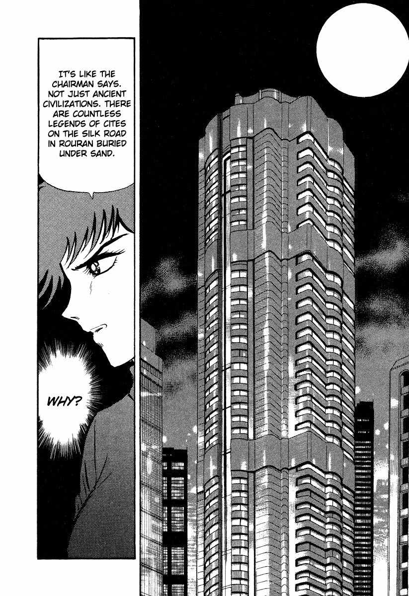Tenkuu no Inu Chapter 4 page 2 - Chapter 4: Sands of Destruction